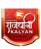 Rajdhani Kalyan West Logo